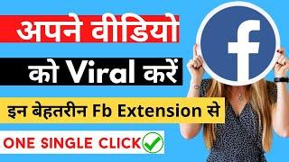 ️Best 5 Facebook Group Extension Video Will Go Viral | Auto Approval Group Finder Auto Group Poster
