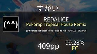 1076pp | すかい (9.67) REDALiCE - Pekorap Tropical House Remix +RXDT 98.99% FC