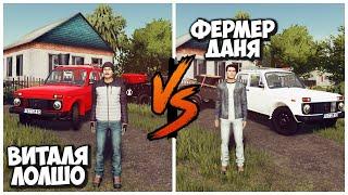 ЗАРУБА С ФЕРМЕРОМ ДАНЕЙ в FARMING SIMULATOR 22 НА ТЫСЯЧУ РУБЛЕЙ