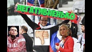 РОССИЯНЕ НЕ ЛЮБЯТ СВОИХ? ДИАЗЫ СНОВА В ДЕЛЕ!