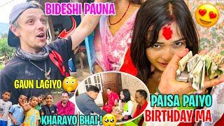 Sali Haru sanga Surakshya ko Birthday manaudai || PKr To Village || MY New Hair style || MRB Vlog ||