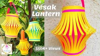 How to Make an Easy, Colorful Vesak Lantern | වෙසක් කූඩුවක් හදමු