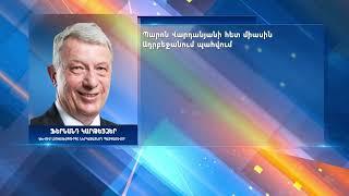 «Հորիզոն»-ի թողարկում | 22-00 | 07.03.2025