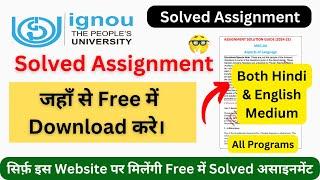 IGNOU Solved Assignment 2024-25 Free PDF | IGNOU Solved Assignment Free All Students