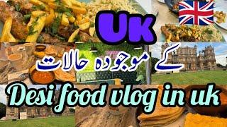 Unplanned Plans Are Always Best  || Desi Food Vlog || Current Situation In UK  || Wollaton Park