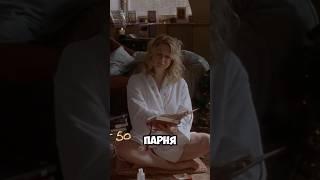 Поиск идеального парня | Дневник Бриджит Джонс #цитаты #кино #фильмы #фильм #фильмнавечер