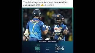 Sri Lanka beat Bangladesh by 5 wickets | Espncricinfo #banvssl #shakibalhasan #shanaka #asiacup #cwc