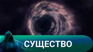 ЧТО -ТО ЖУТКОЕ И НЕПРИЯТНОЕ! Существо. Лучшие фильмы