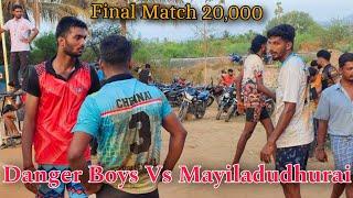 20,000 Final Match Danger Boys  Vs Mayiladudhurai Best of three Set-1