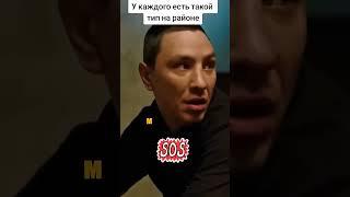 Зима в тюрьме Марат всех сдал Слова пацана #shors #словапацана