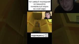 ЗАСКАМИЛИ ВАЙМВОРЛД #shorts #vimeworld #minecraft #ваймворлд