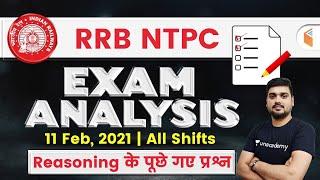 Reasoning Questions Asked in RRB NTPC 11th Feb 2021 (All Shifts) by Hitesh Mishra