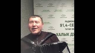 Ваиз Хайретдинов-"Нижгар такмаклары",@suiksutv