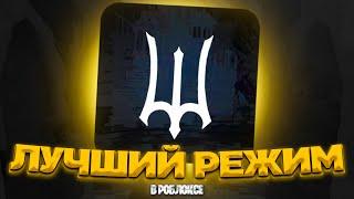 Deepwoken ЛУЧШИЙ режим в Роблоксе? Стоит ли покупать дипвокен в 2024 году в Roblox?