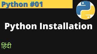 Python #01 | Installation of Python | EasyExamNotes.com | Hindi | Jayesh Umre