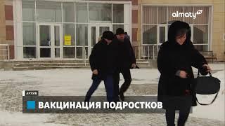 Ажар Гиният рассказала о том, как казахстанцы могут оформить посмертное донорство