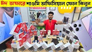 Xiaomi Mobile Price in Bangladesh 2025 Xiaomi Official Mobile Phone Price in BD 2025Asif Vlogs