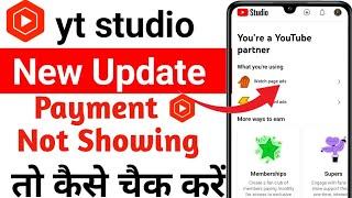 A Payment is headed Your Way Not showing in yt Studio earn Page । yt studio earning Not showing