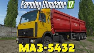 Farming Simulator 17. Обзор мода: МАЗ-5432. (Ссылка на мод в описании)