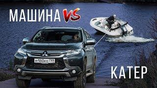 Внедорожник против катера - вытащит или утонет? Mitsubishi Pajero Sport vs Four Winns. Челлендж #1