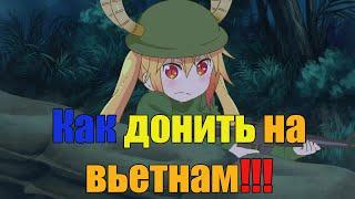 Ninja world как задонатить на Вьетнам !?