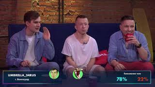 БРАТИШКИН И WELOVEGAMES ПРОВОДЯТ КАСТИНГ СТАНЬ СТРИМЕРОМ ТНТ | 1-АЯ ЧАСТЬ | 1-ЫЙ ЭТАП