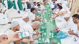 Ramzan ka pehla iftar haram shareef meneq