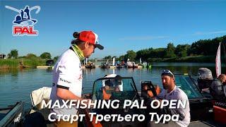 LIVE REPORTS: 3 Тур. Старт. MAXFISHING PAL OPEN 2021