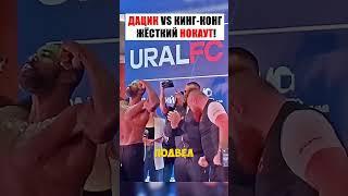 РЫЖИЙ ТАРЗАН УСПОКОИЛ КИНГ-КОНГА! #shorts