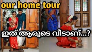 ഞങ്ങളുടെ വീട് കണ്ടാലോ ️/our home tour /diyafavas_official /couple vlog  #vlog55