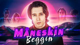 Måneskin — Beggin' (russian cover ▫ на русском)