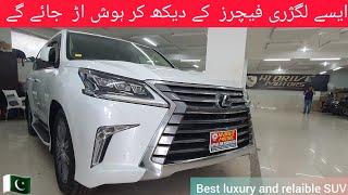 Lexus LX 570 V8 Detail Review | Auto Reviews by Asad