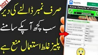 Whatsapp Chat Secret Tricks  WhatsApp New Secret Tricks 2021 | Bet You Don't Know