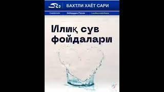 14 ноября 2022 г.