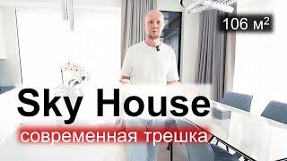 Обзор интерьера 3х комнатной квартиры в ЖК Sky House