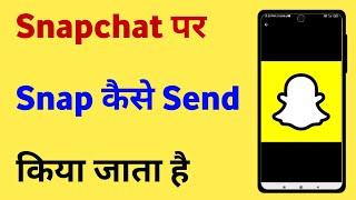 Snapchat Par Snap Kaise Send Kare | How To Send Photo As Snap On Snapchat