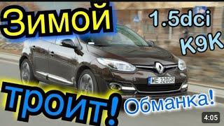 Установка ОБМАНКИ правильно, Renault Megan 3 scenic К9К 636! Машина больше не троит #renault