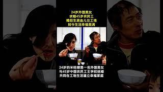 歷史故事一口氣看完