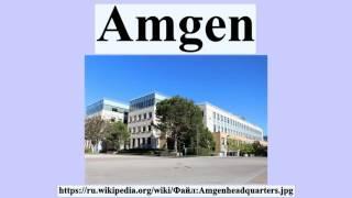 Amgen