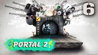 Втрачена історія Кейва Джонсона | Portal 2 | #6