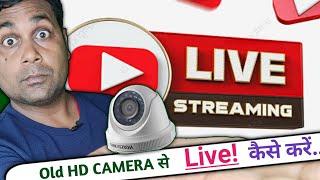 How to live Analog HD DVR on you tube !! How to live with your CCTV camera on YouTube!!