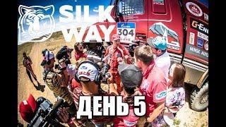 Ралли "Шёлковый Путь" (SilkWay Rally) 2019. День 5. Ежедневная отчетная программа Моторспорт.ТВ