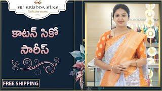 Cotton Sico Fancy Sarees | Sico Cotton Sarees Collections In Sri Krishna Silks | Free Shipping India