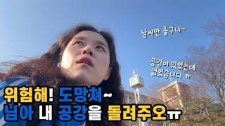 ‍️40대간호대생vlog)꽉꽉 눌러 담은 한학기 24학점!(지옥으로 온 걸 환영해)