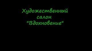 Картины маслом на холсте, художник, стильные картины, живопись, купить картину, заказать картину