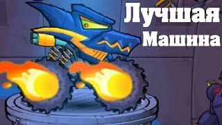 Хищные машинки онлайн! Максимальная прокачка машинки! Car Eats Car Multiplayer Racing