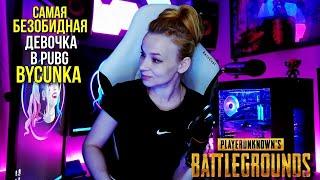 Battlegrounds Розыгрыш G-COIN  PUBG ПУБГ