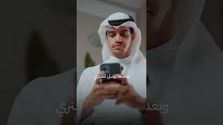 تطبيق زينة للمدفوعات وعرض خاص لأصحاب المشاريع الالكترونية 