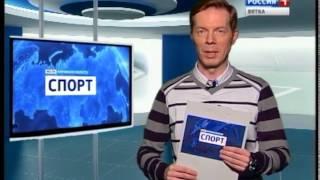 Вести. Спорт (07.02.2015) (ГТРК Вятка)