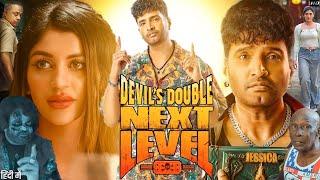 Devil's Double Next Level Full Movie Tamil 2025 | Santhanam | Kasthuri | Yaashika | Review & Facts